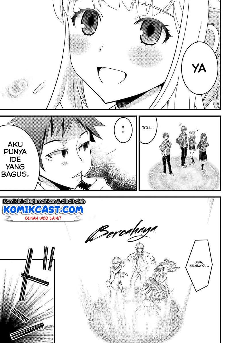 Kamisama Ni Kago 2 Nin Bun Moraimashita Chapter 01 Gambar 17